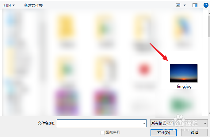 照片分辨率怎么调150dpi