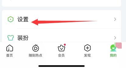苹果手机怎么更新爱奇艺版本