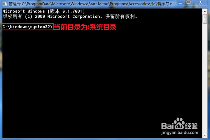 windows 进入 DOS 的方法