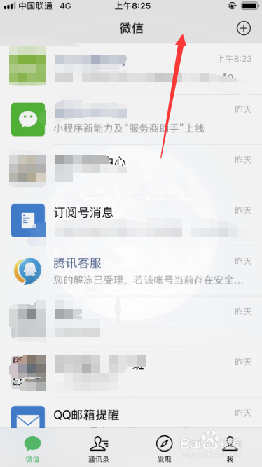 宏碁电脑用户如何联系在线人工客服