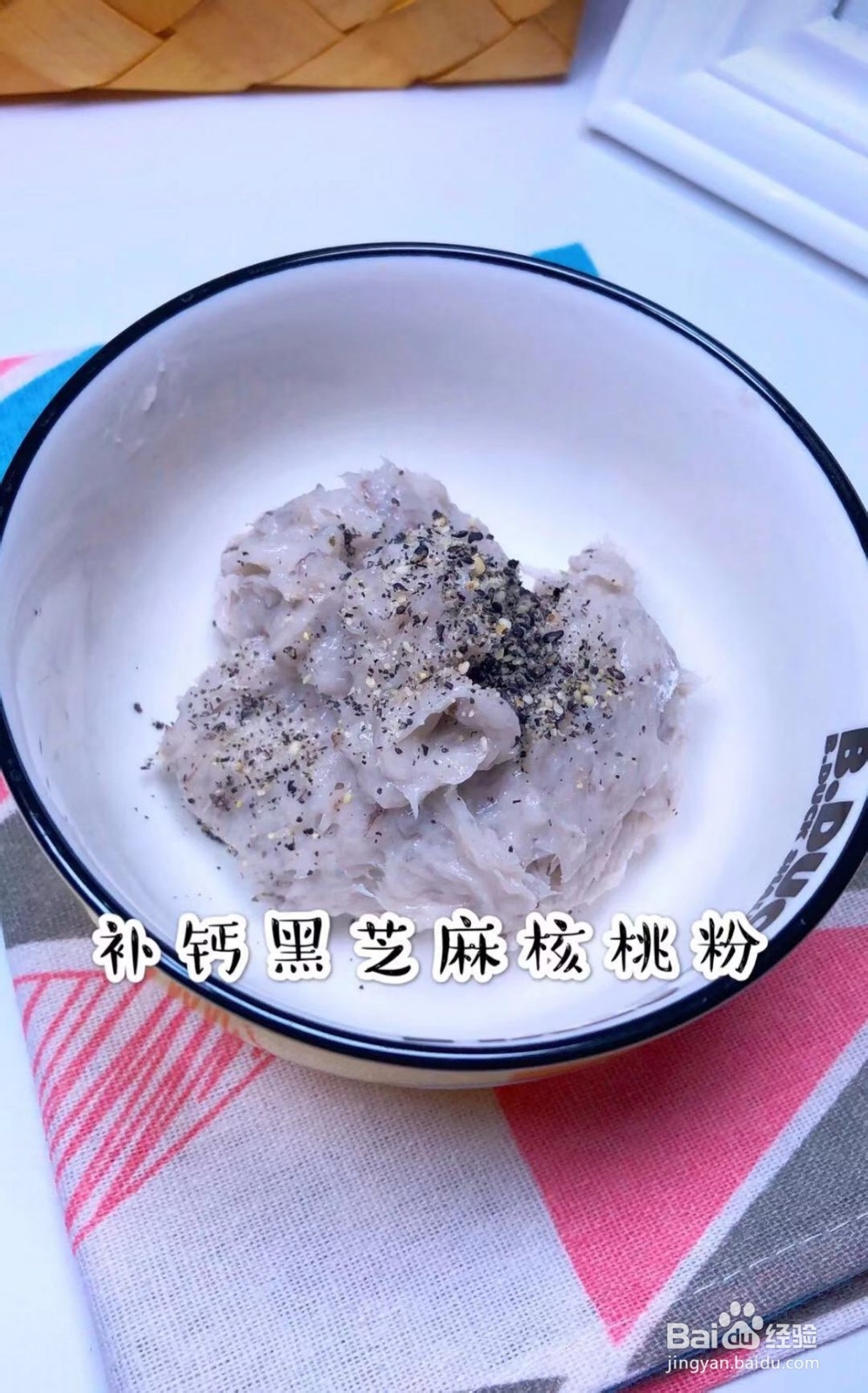 如何做鲜虾肠好吃？