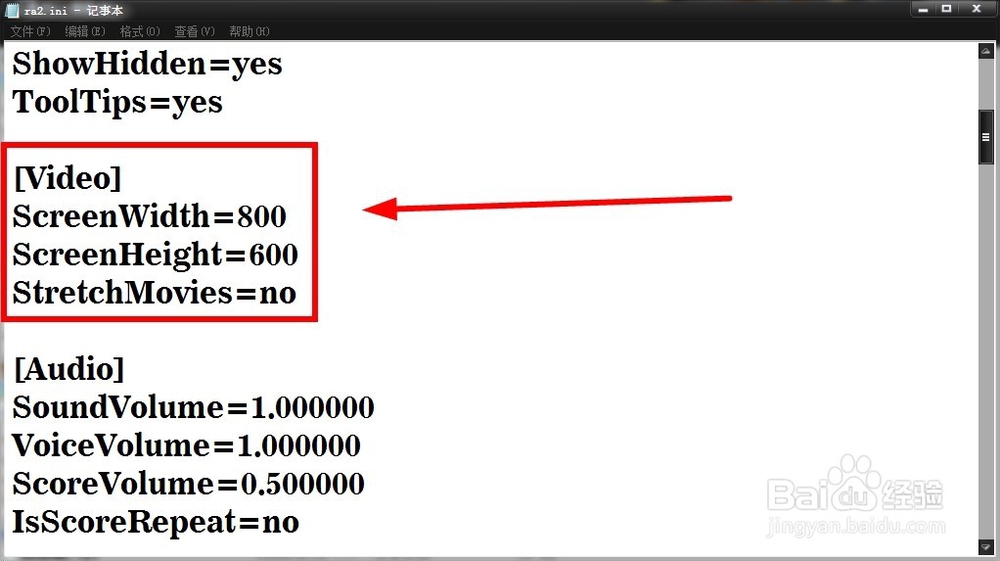 红警2如何调整分辨率