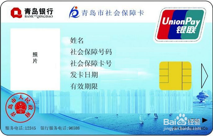 如何批量打印新社保卡-可变照片和可变数据应用