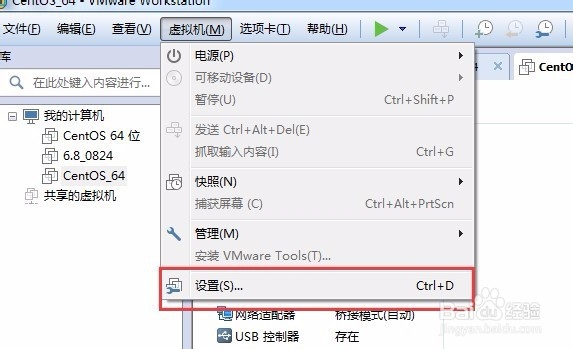 Linux资料 CentOS安装