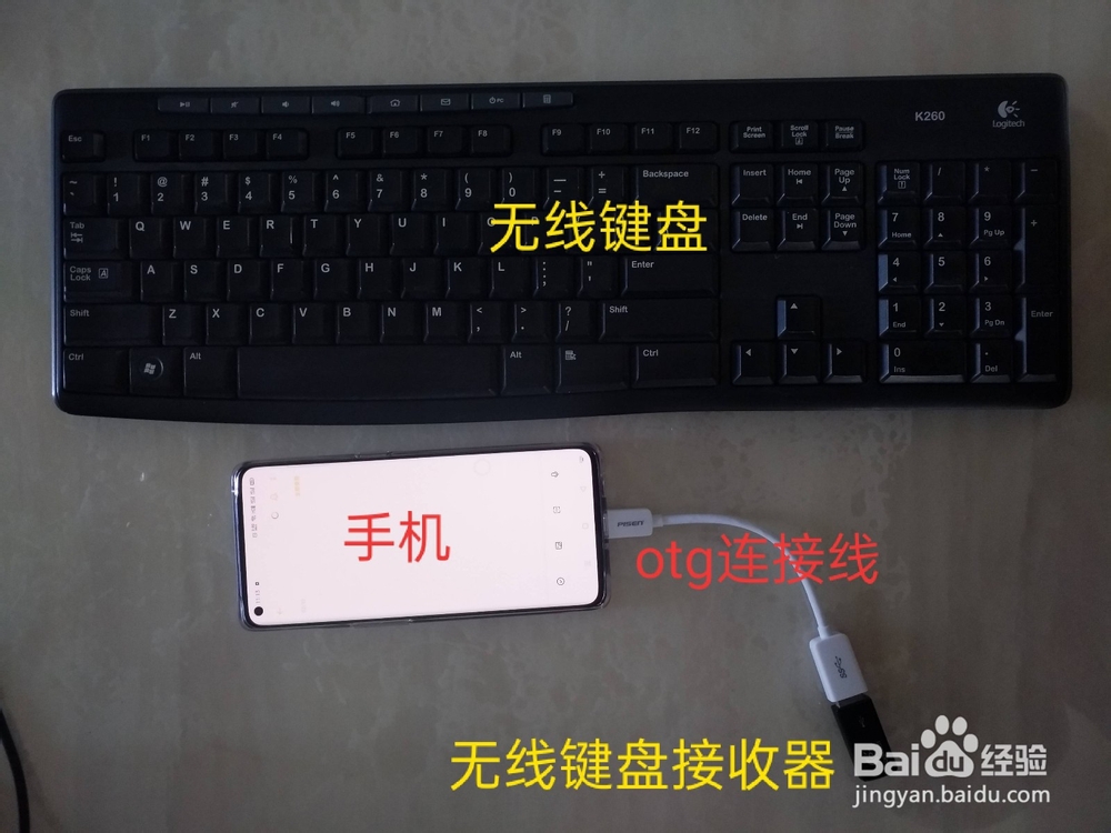 无线键盘连接手机后,怎么才能五笔录入
