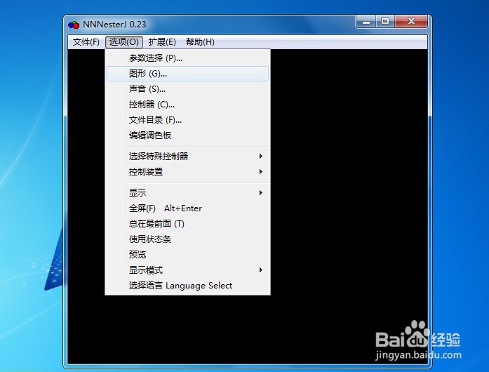FC模拟器无法全屏怎么