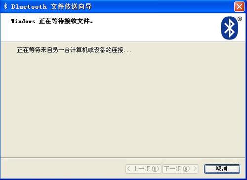 蓝牙适配器使用操作方法