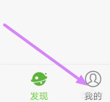欢乐书客如何设置关闭音量键翻页