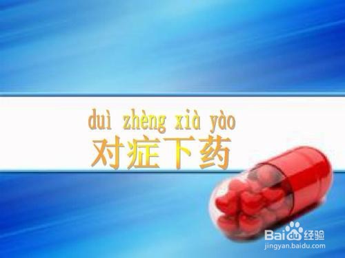 牛黄上清丸/清胃丸/清火丸/清心丸区别