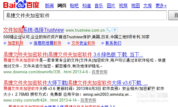 文件夹怎么加密,有什么方法