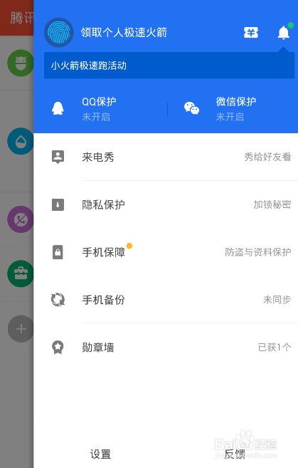 手机存储空间不够用怎么办
