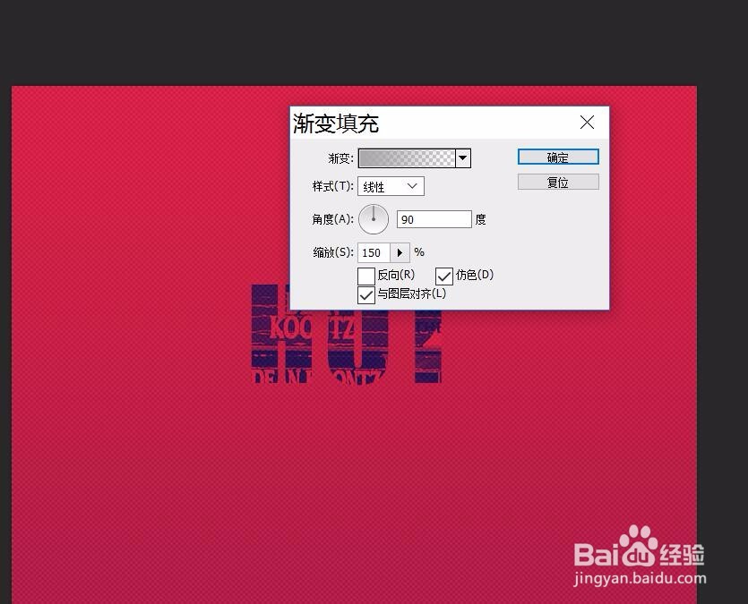 ps怎样制作城市风双色字体