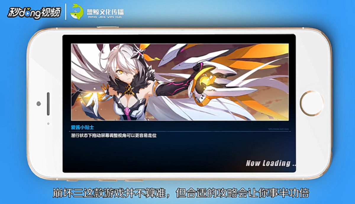 崩坏三困难2-13怎么过