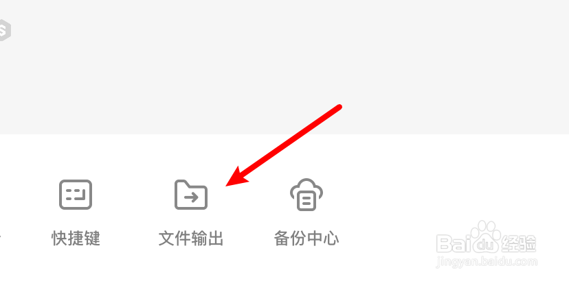 mac wps怎么设置导出pdf文件到源目录？