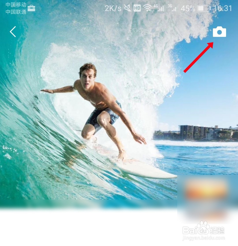 微信怎么发说说不带图