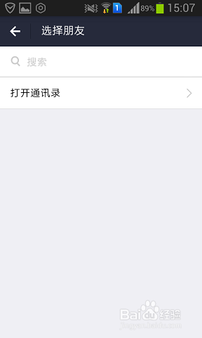 怎么利用支付宝转账
