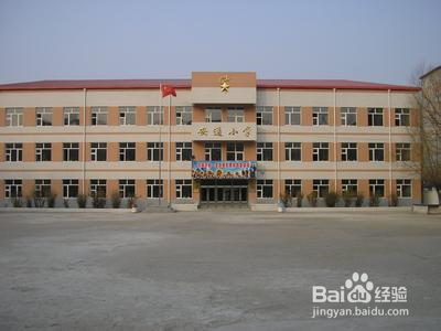 幼小衔接：[4]预想9月：新小学生有问题