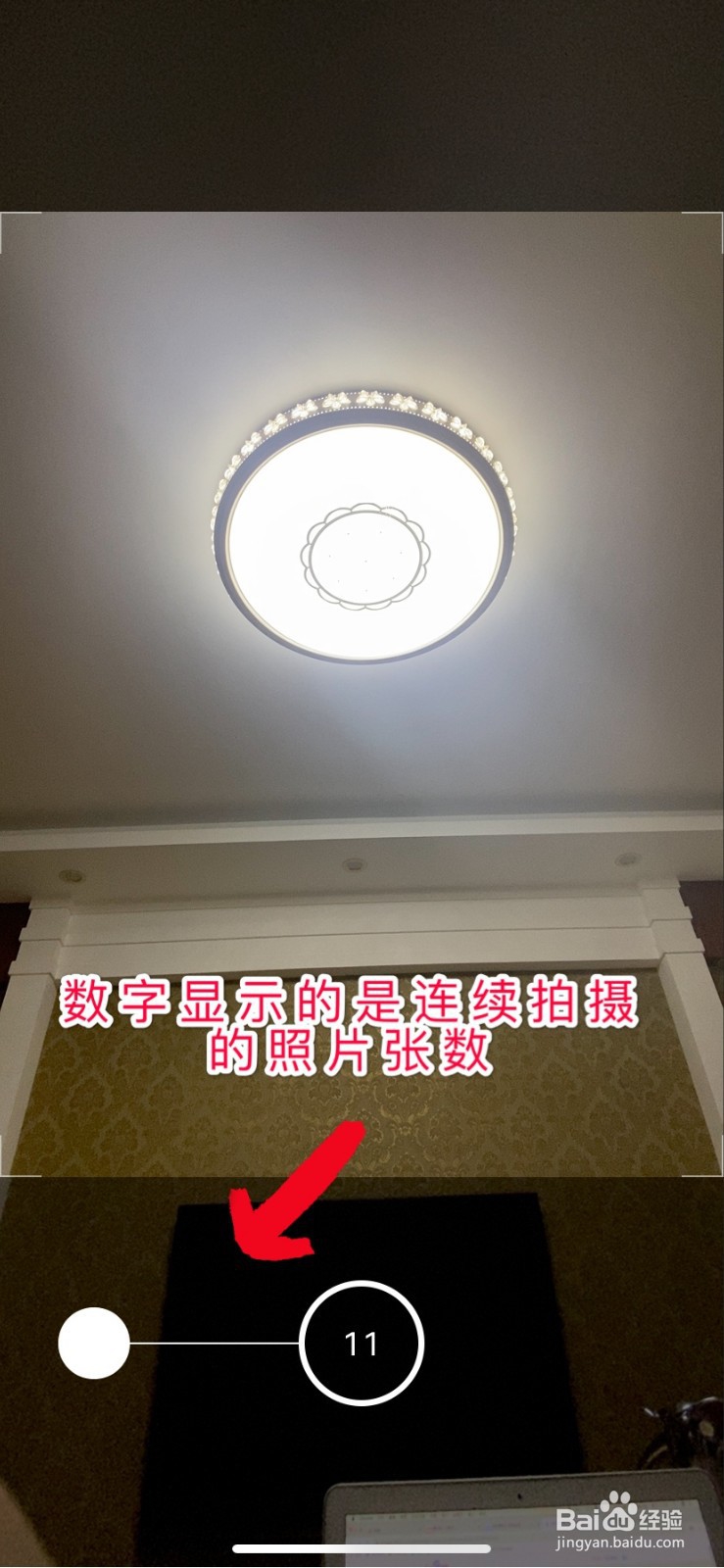 iphone11pro相机使用教程