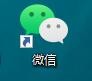 怎么打开保存微信聊天记录的文件夹