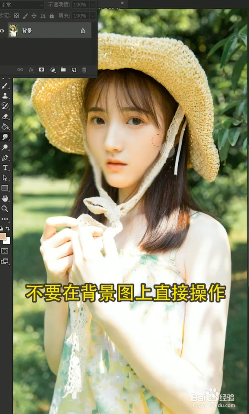 PS小白如何避免踩坑？