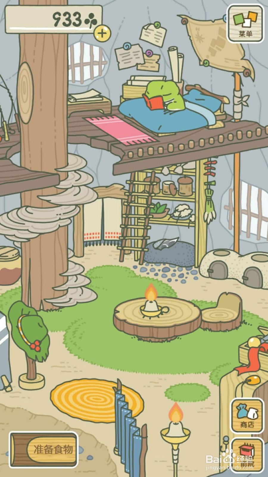 青蛙旅行中文版玩法