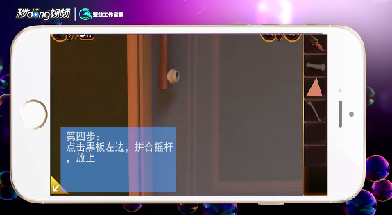 密室逃脱21遗落梦境第2关攻略