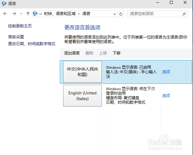 a language pack isn\'t available解决方法