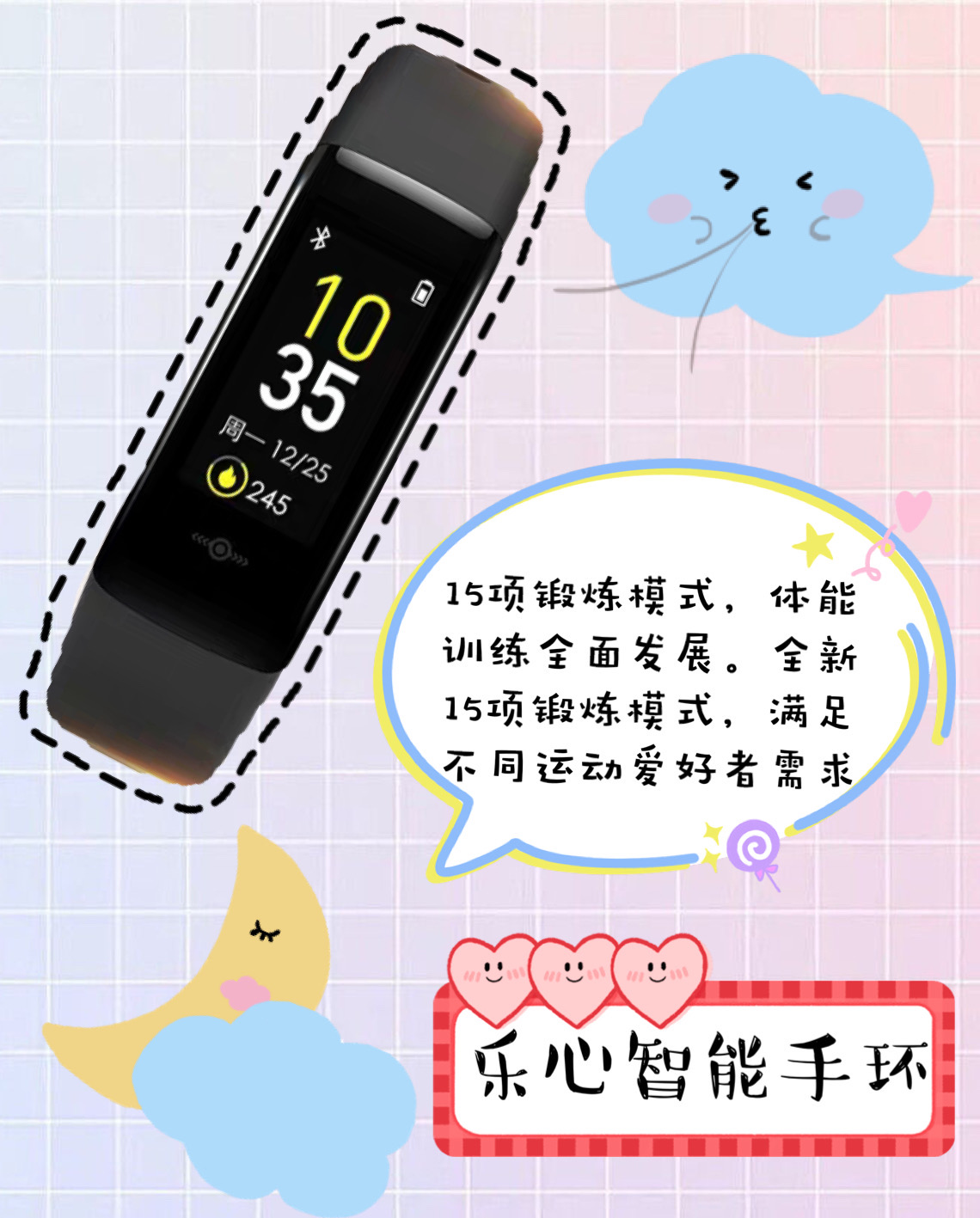 手环手表哪个牌子好实用很重要!