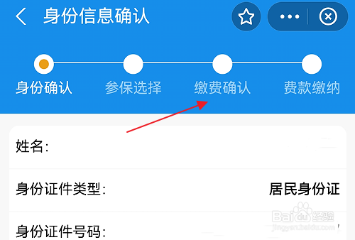 自己怎么交养老保险