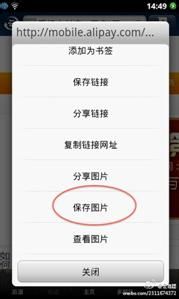 劲蛟龙手机使用小技巧