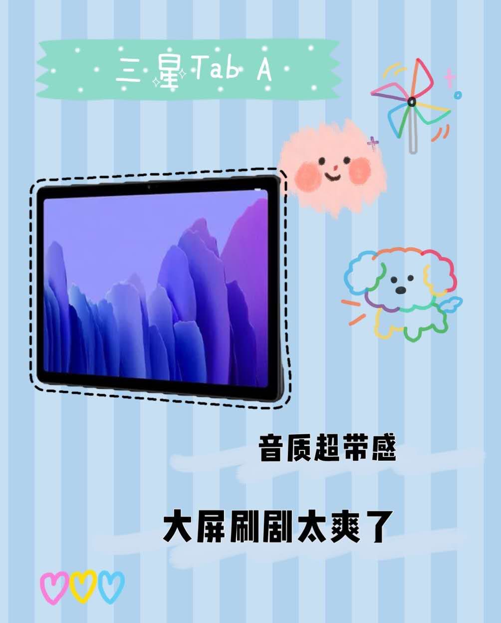 最专业的平板选择攻略,一定要看这里