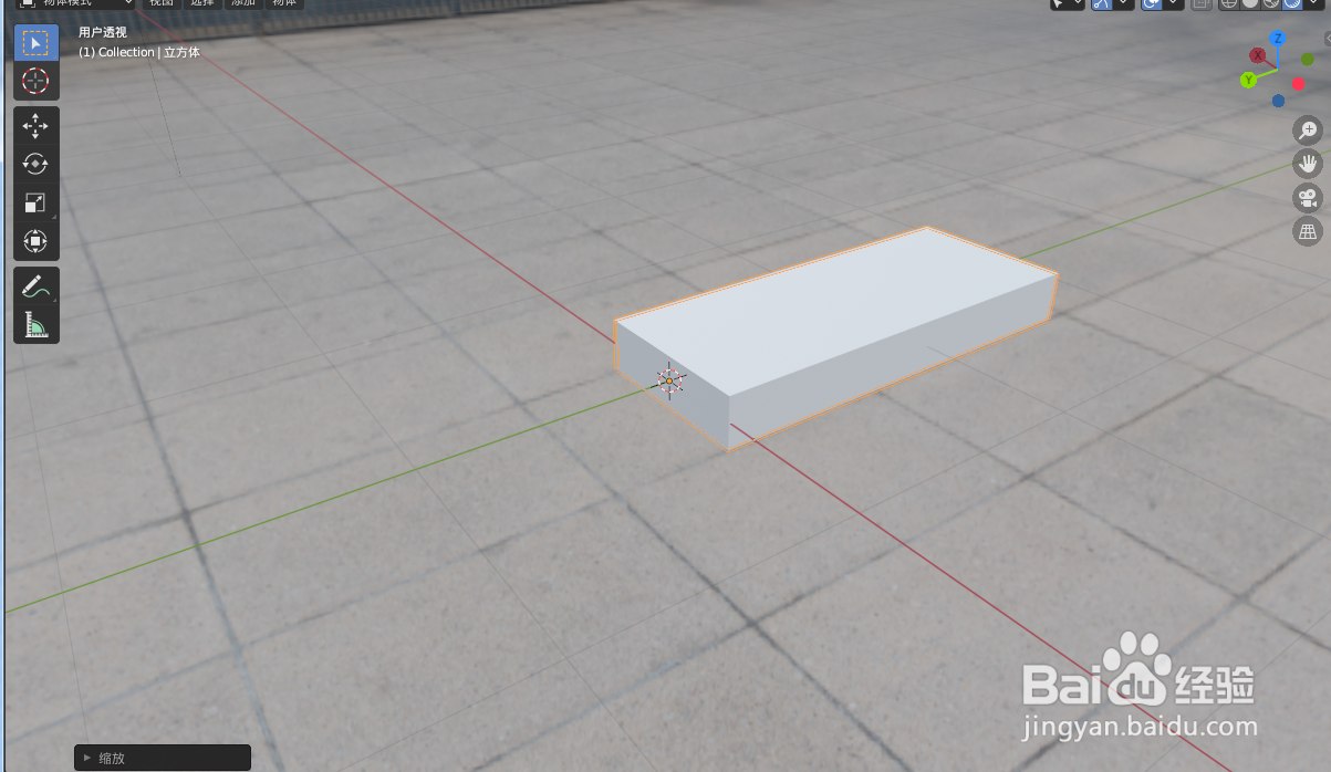 如何使用blender2.9设计一把锉刀模型