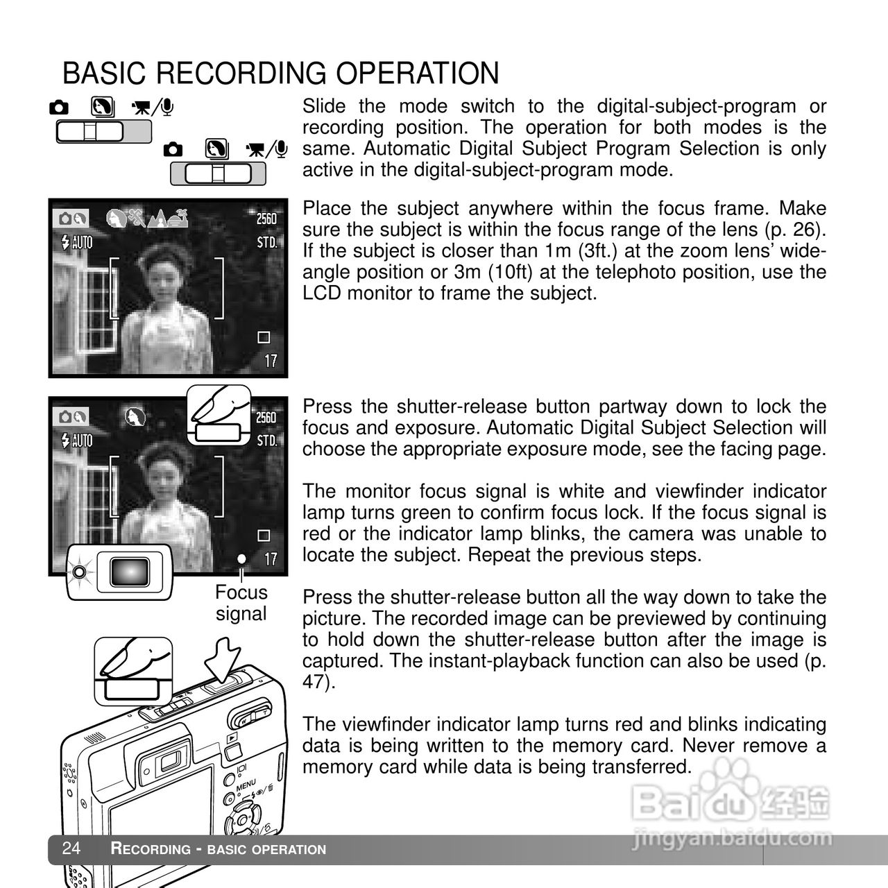 柯尼卡美能达 DiMAGE X50数码相机说明书:[3]
