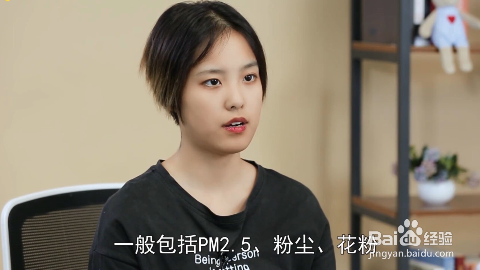 空气净化器有什么作用