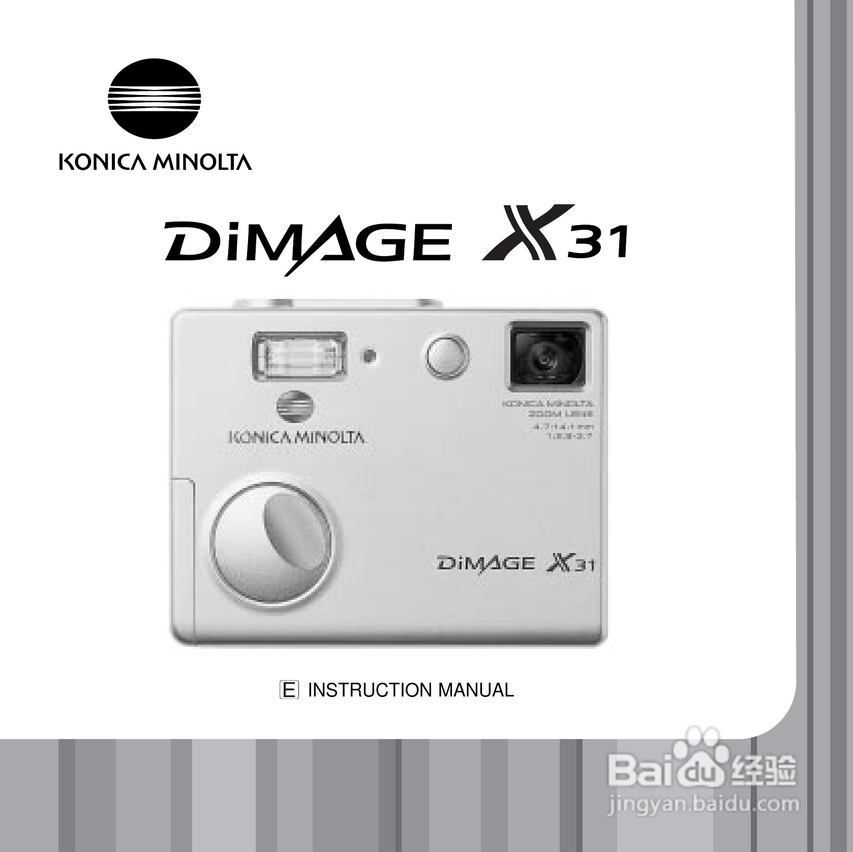 柯尼卡美能达 DiMAGE X31数码相机说明书:[1]