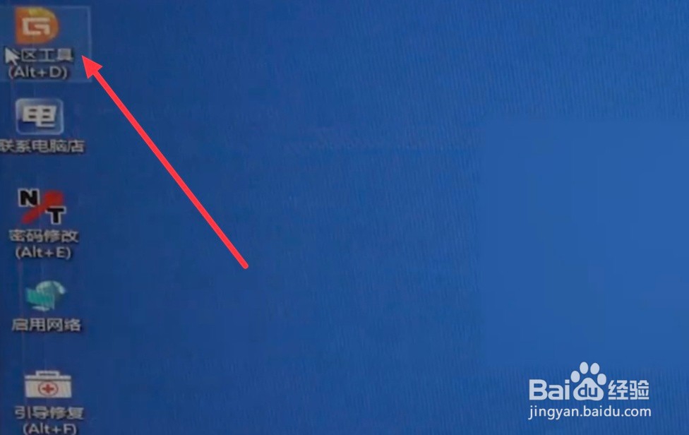 win7win10双系统怎么装