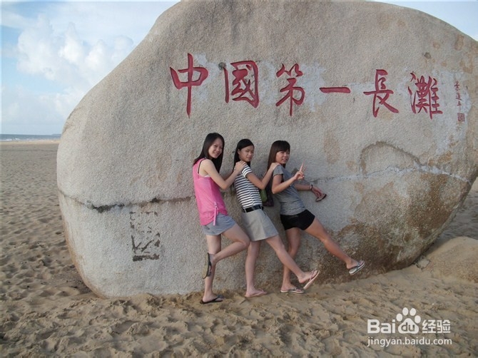 广东茂名第一滩