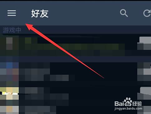 Steam手机令牌怎么下载 百度经验