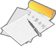 代理记账行业存在的问题和不足