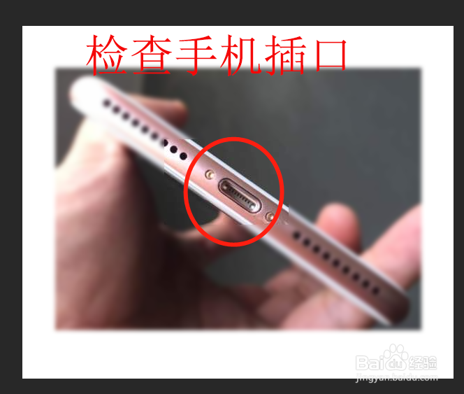 充电没反应又开不了机怎么办