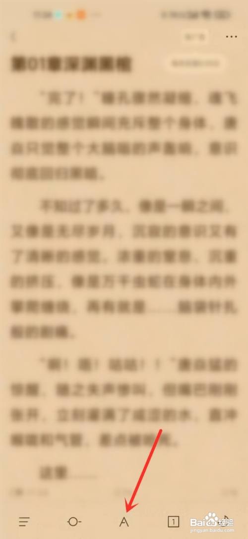 uc浏览器如何取消自动加入书架