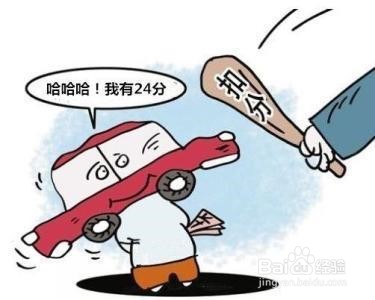 如何对待爱耍小聪明的人