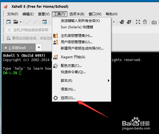xshell设置右键黏贴