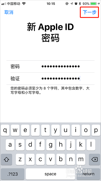 如何解除Apple ID账户锁定？