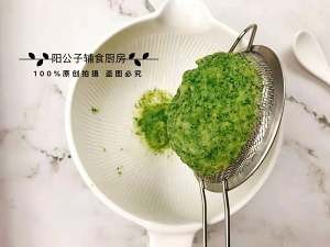 食补佳品西兰花泥的做法