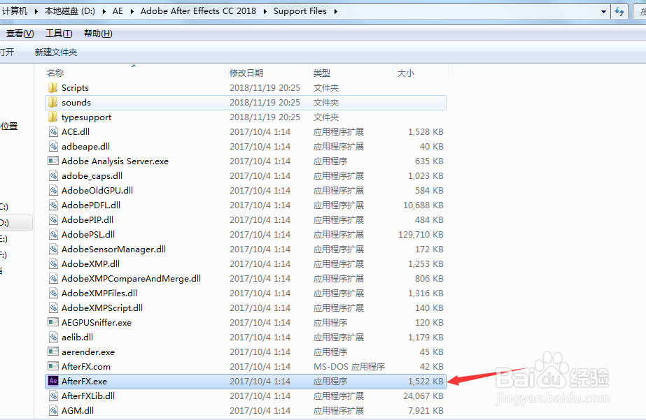 Aftre EffectsCC2018应该如何永久安装教程？