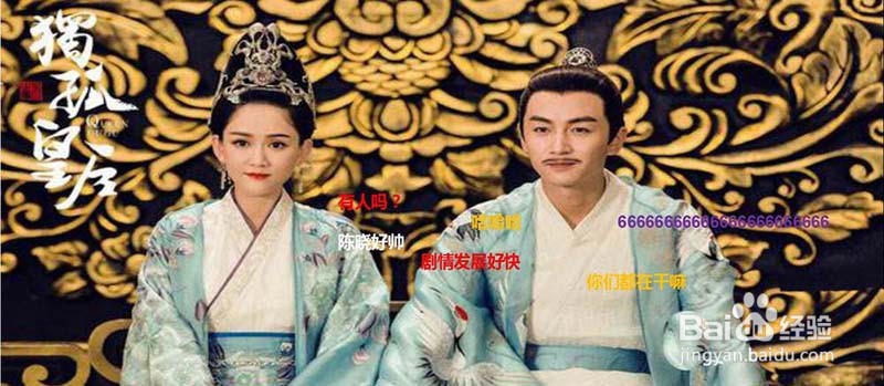 ppt怎么制作视频弹幕的动画效果