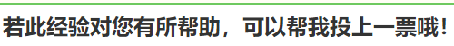 怎么查看百度经验回享度？