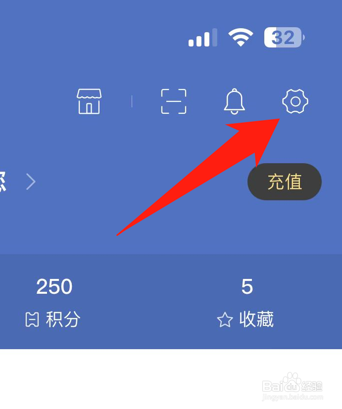网易BUFF如何开启自动备注购入价？