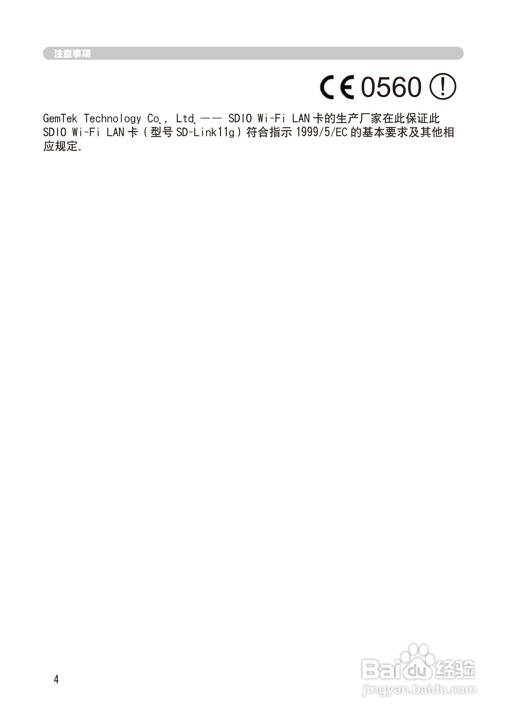 日立 CP-X268A投影机说明书:[10]